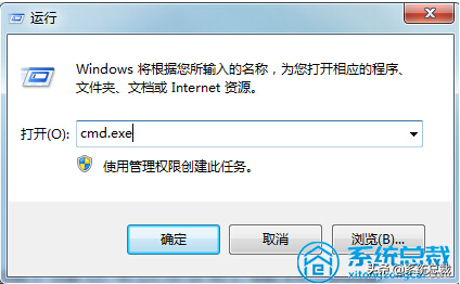 u盘有写保护无法格式化怎么办