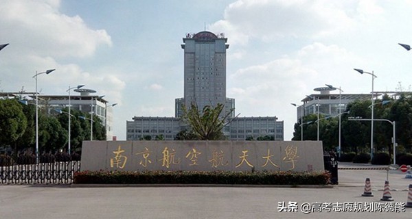 航空航天类专业及高校的解读