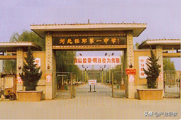 上榜！河北沧州这五所优质高中，你知道哪几所？