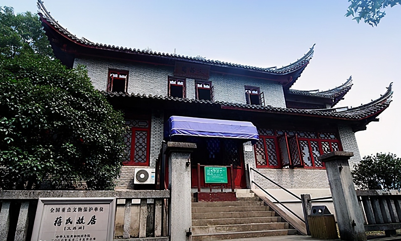 毛主席亲笔急电：占领奉化时，不要破坏蒋介石住宅、祠堂及建筑物