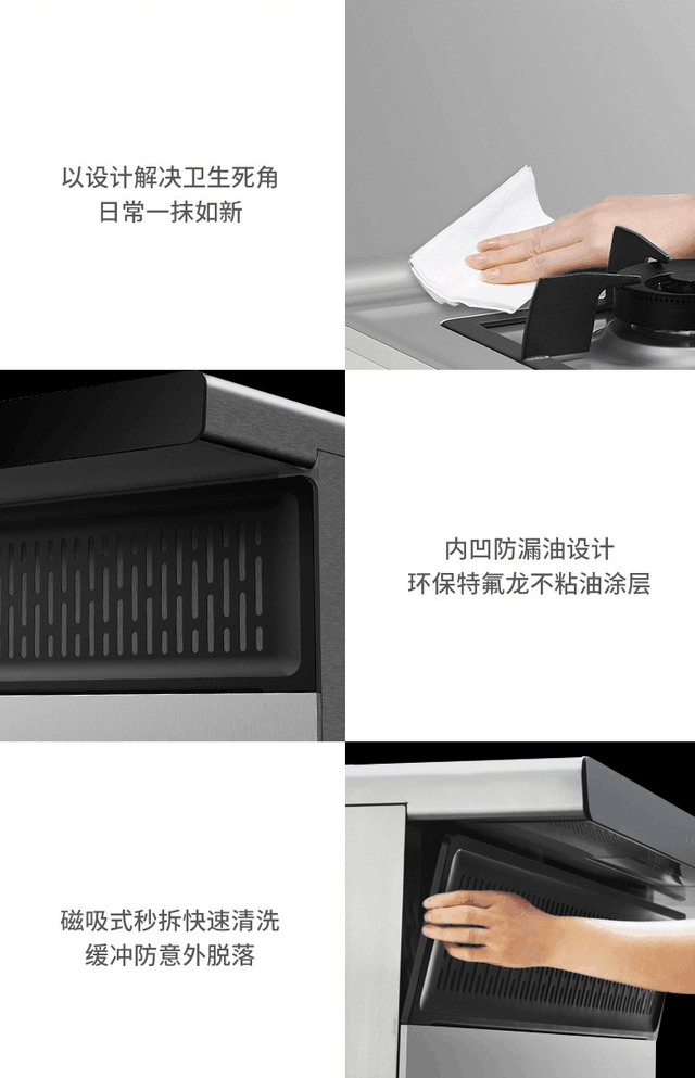 如何选择一款好的集成灶？8大细节帮您选购