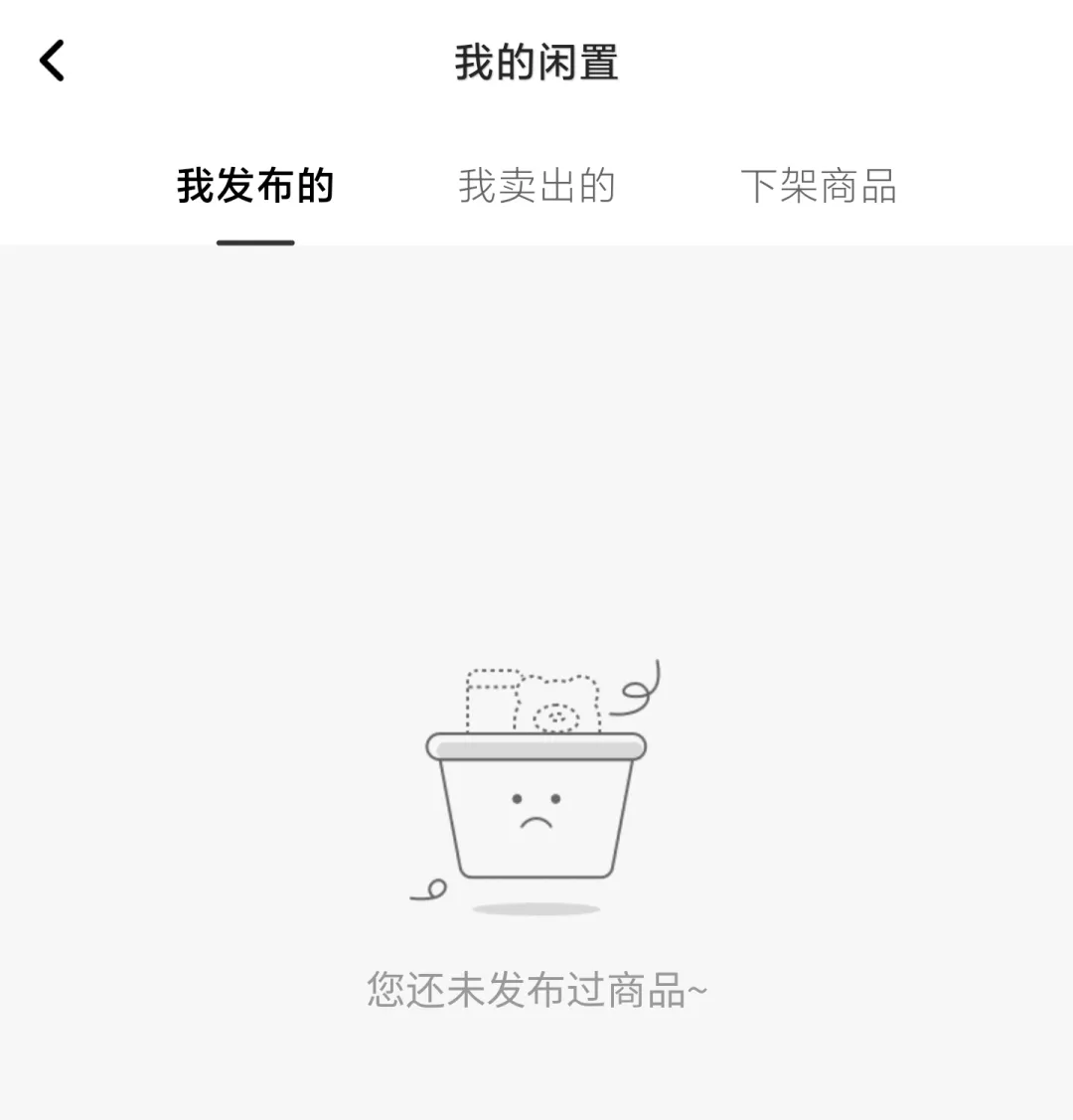 昆明东来大厦招聘骗局（体验了一番鲸置App）