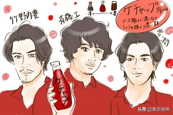 日本人竟用“油盐酱醋”来形容帅哥！你喜欢的男明星是什么味道？