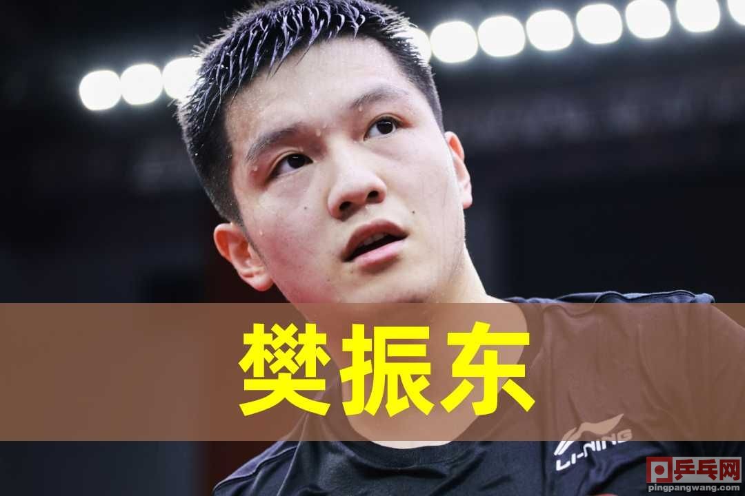 为什么中央五看不了世界杯(央视5频道11月14日直播男乒世界杯12场，马龙第一场就上)