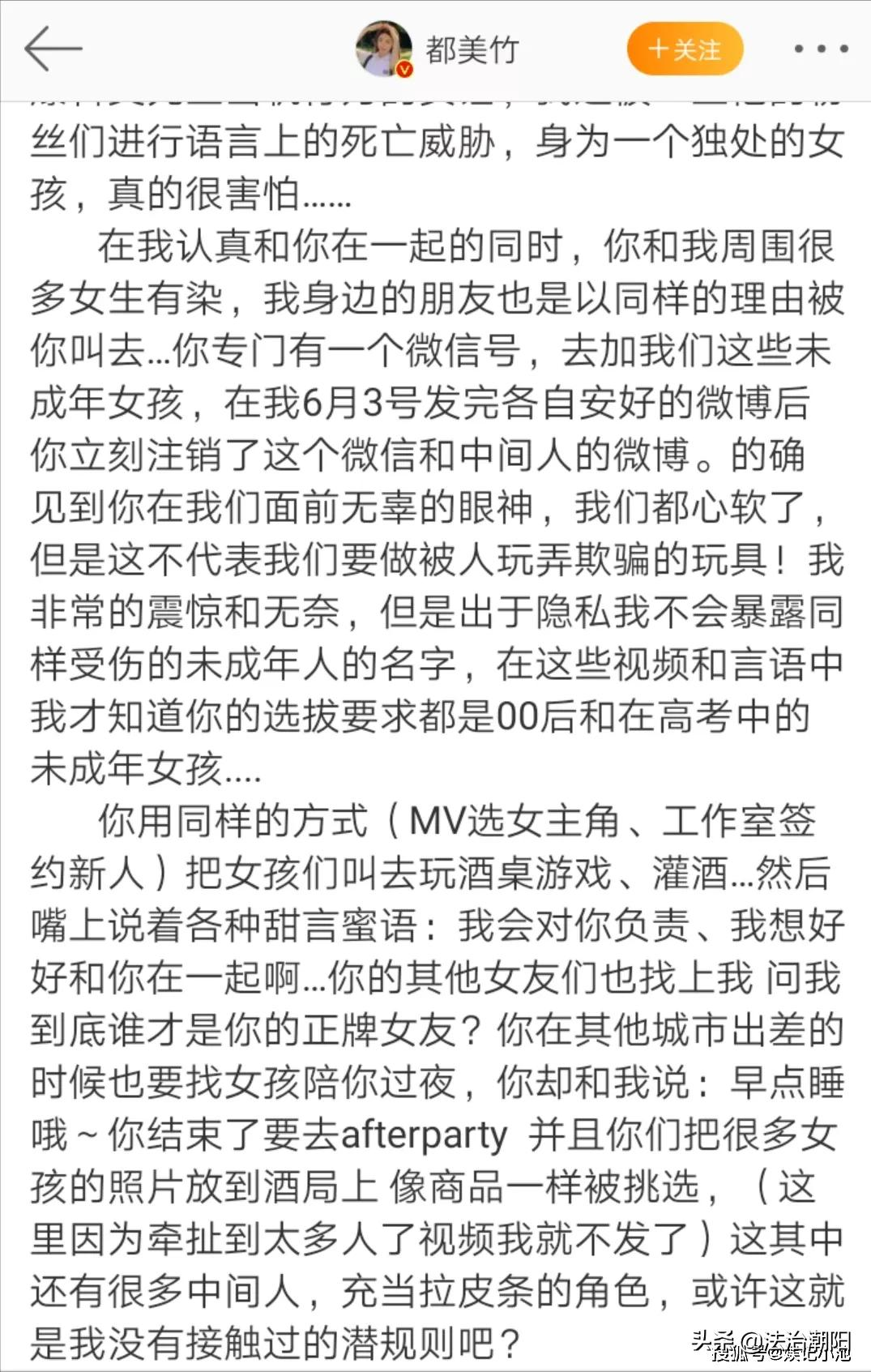 “吴亦凡事件”最全信息都在这里!快查,别让他跑了……