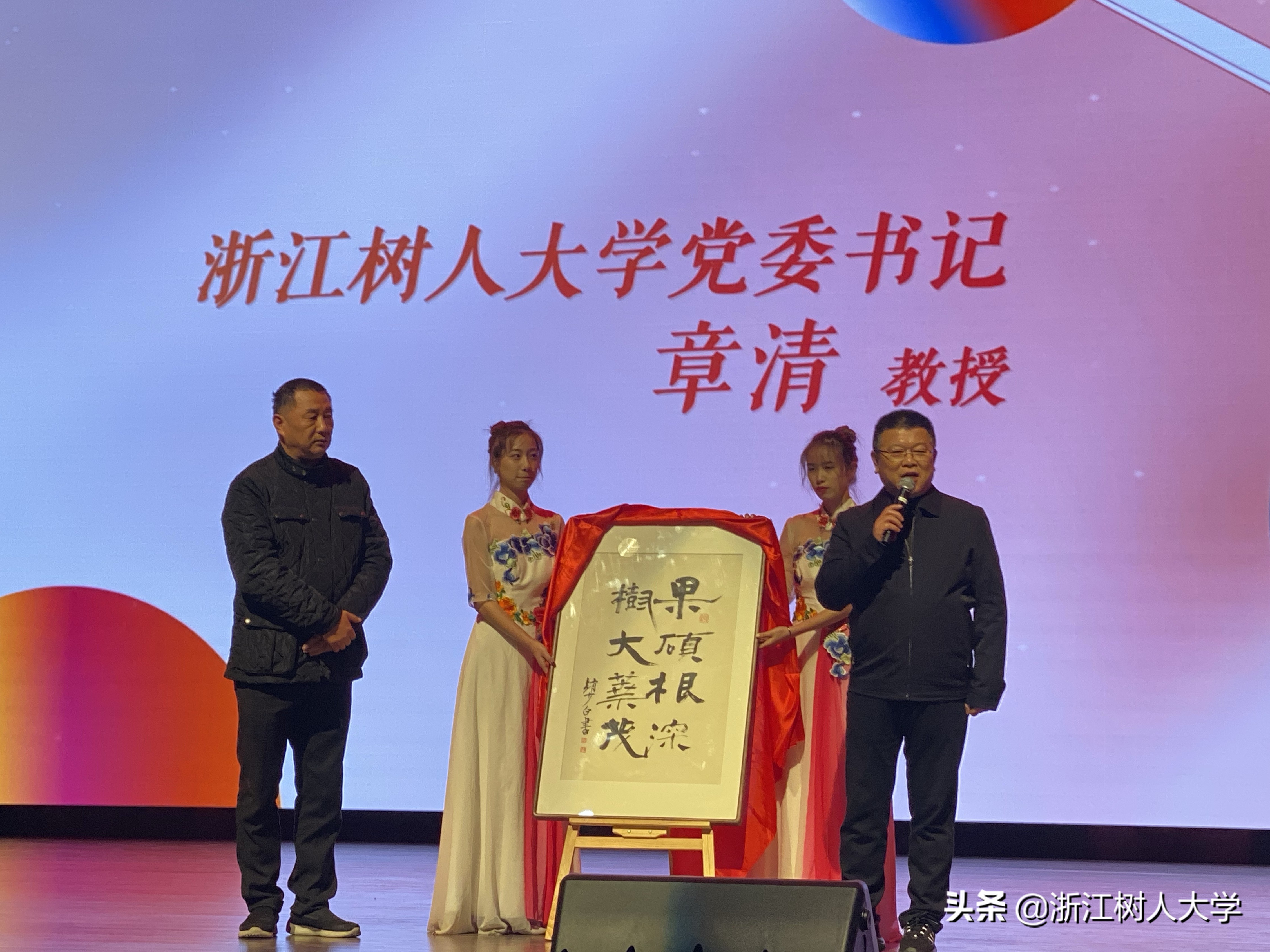 我校艺术学院举行建院20周年庆典活动暨迎新文艺汇演