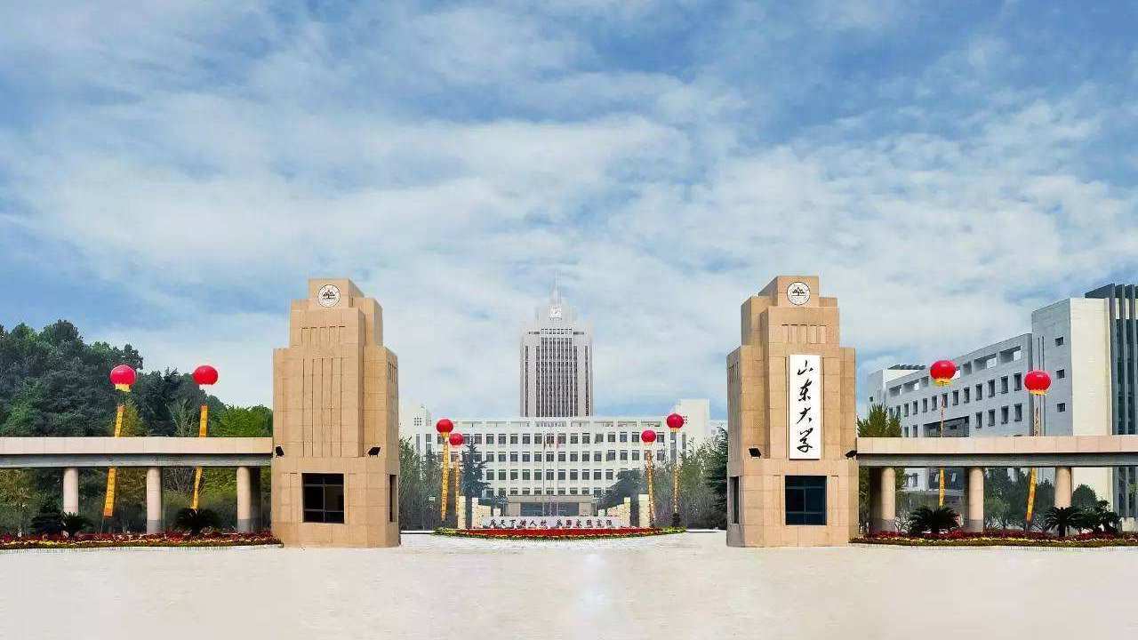 山东最好的15所本科排名：中国海洋大学第二，山东师范大学第五