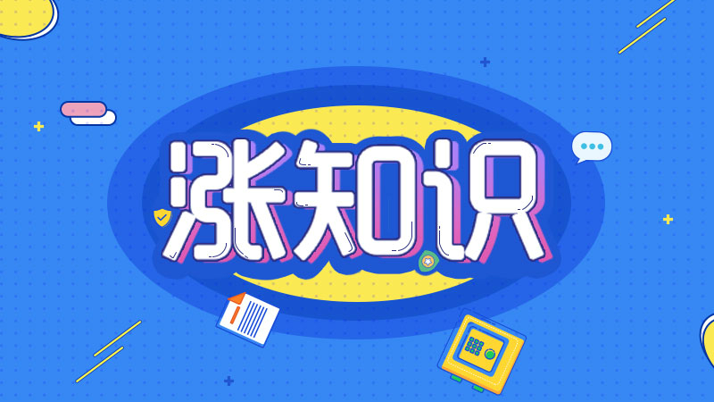 网上买车险可靠吗？