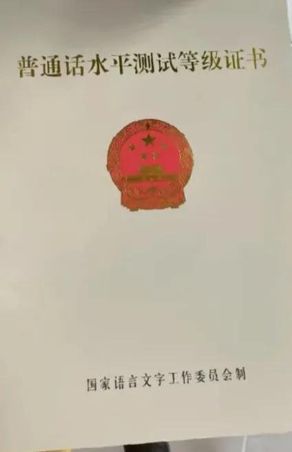 大学一定要考的证书