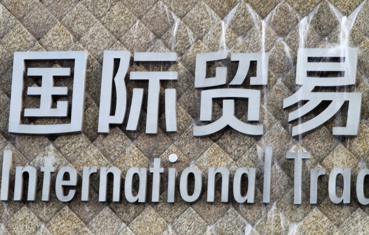 外贸术语 | FOB,CIF,C&F,CFR分别是什么意思