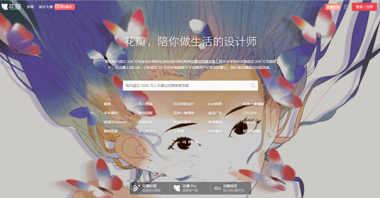 自媒体小白不可错过的6个宝藏网站，别说你一个都不知道