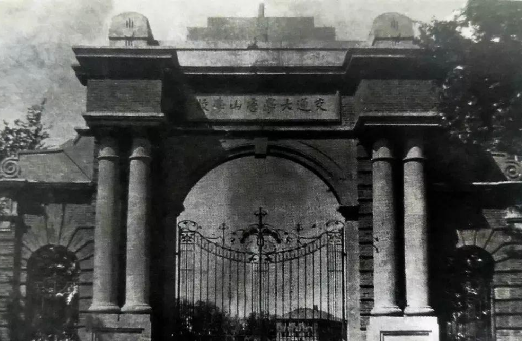 河北曾有一所交通大学，与上海交大、北京交大齐名，却被迁到四川