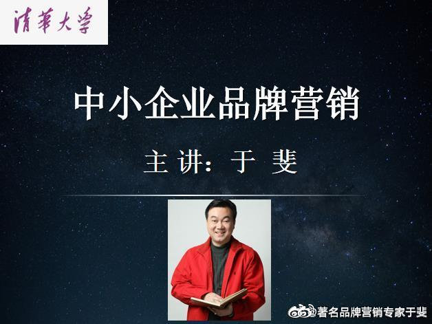 于斐老师谈：保健酒在激烈市场竞争中如何破局？（三）