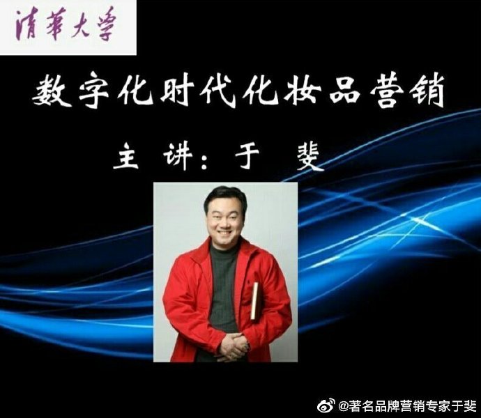 于斐老师谈：化妆品2022年如何实现市场业绩增量？（四）