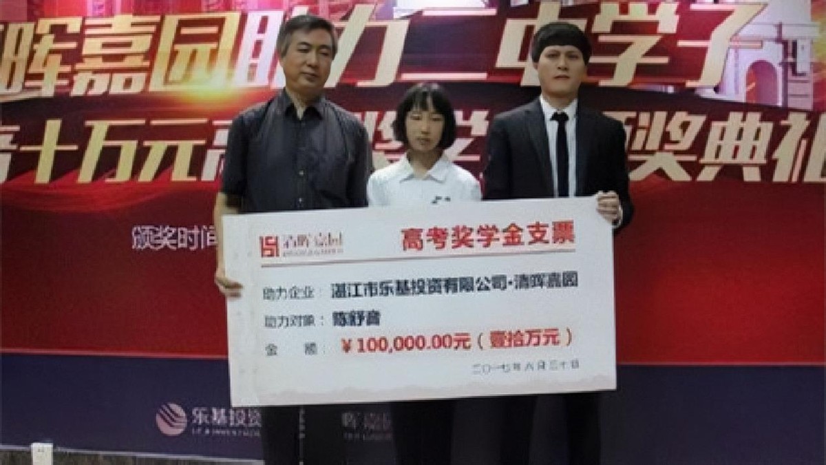 “神童”陈舒音：7岁上初中，12岁以620分上浙大，现状如何？