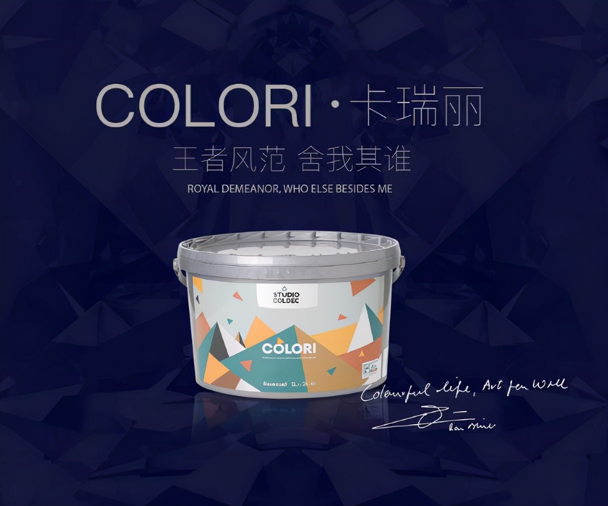 「權(quán)威」2021年藝術(shù)涂料十大品牌排名