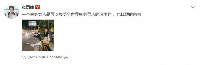 张雨绮复合的会计分录！