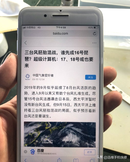 二修iPhone 8P循环跳变无SIM卡，奇葩问题出在这儿，你一定没想到