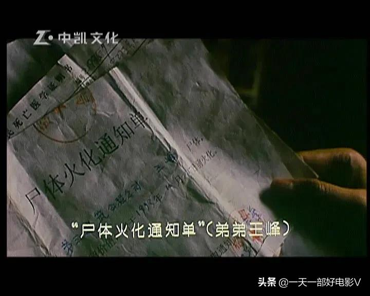 比《苹果》更大胆的国产禁片,不容错过