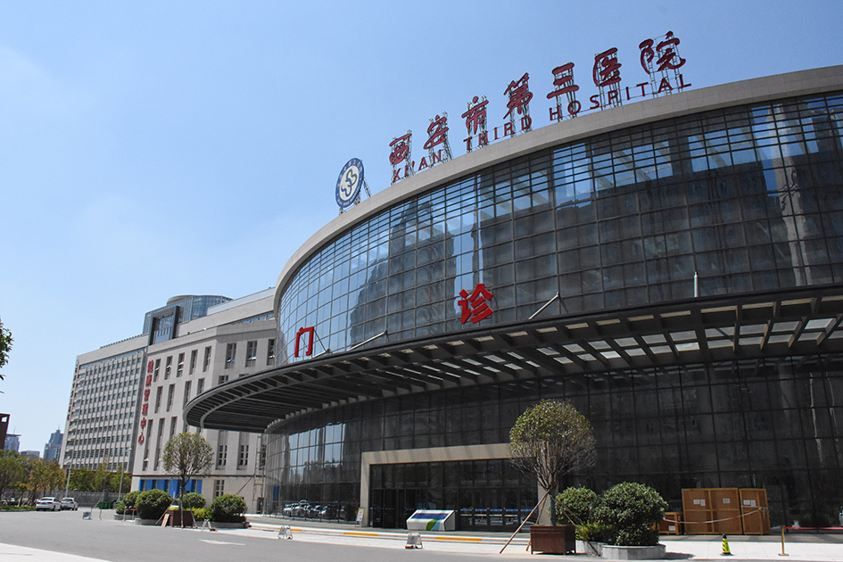 西安仁爱医院口碑如何？精诚仁爱服务获患者信赖，真实评价揭秘就医体验