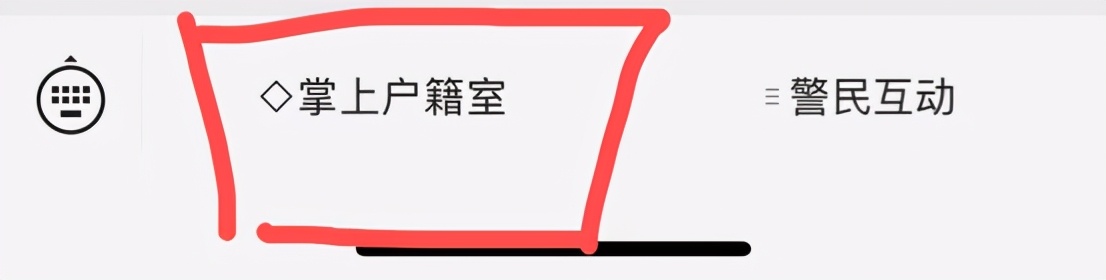 手把手教你，落户成都的详细流程