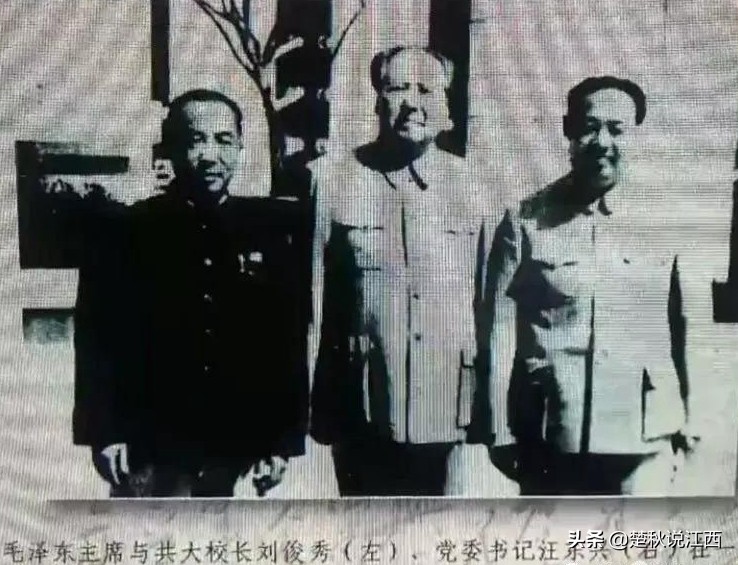 江西青春往事：赣鄱大地上的共产主义大学