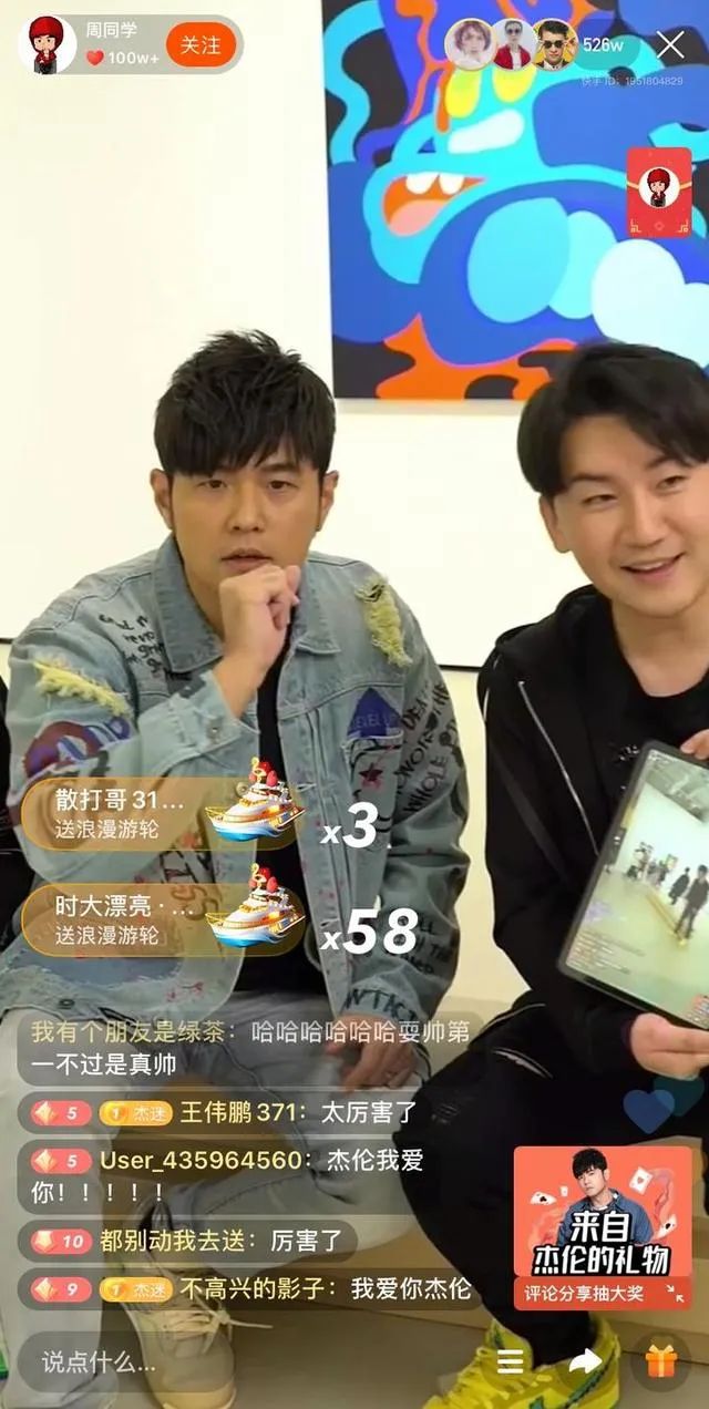 成龙入驻快手，谁是抖快争抢的下一个"天王"?