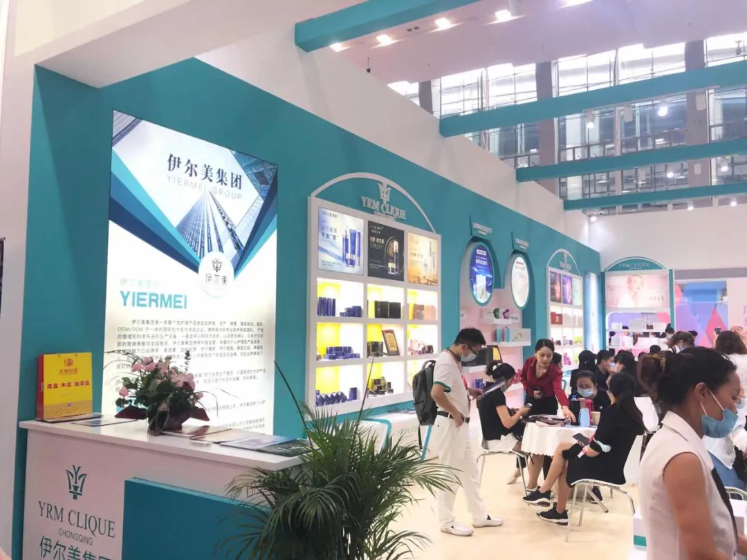 掘金百亿新市场！伊尔美携女性私护产品亮相广州美博会