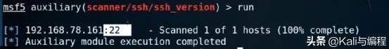 白帽黑客如何使用Metasploit进行SSH服务扫描技巧