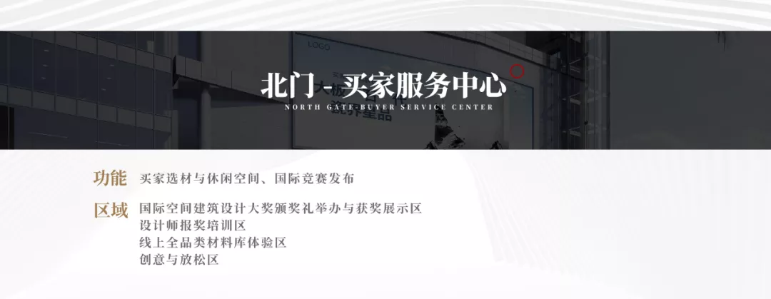 上新了?中国陶瓷城 新闻发布会:2021,元亨利贞,一起焕新