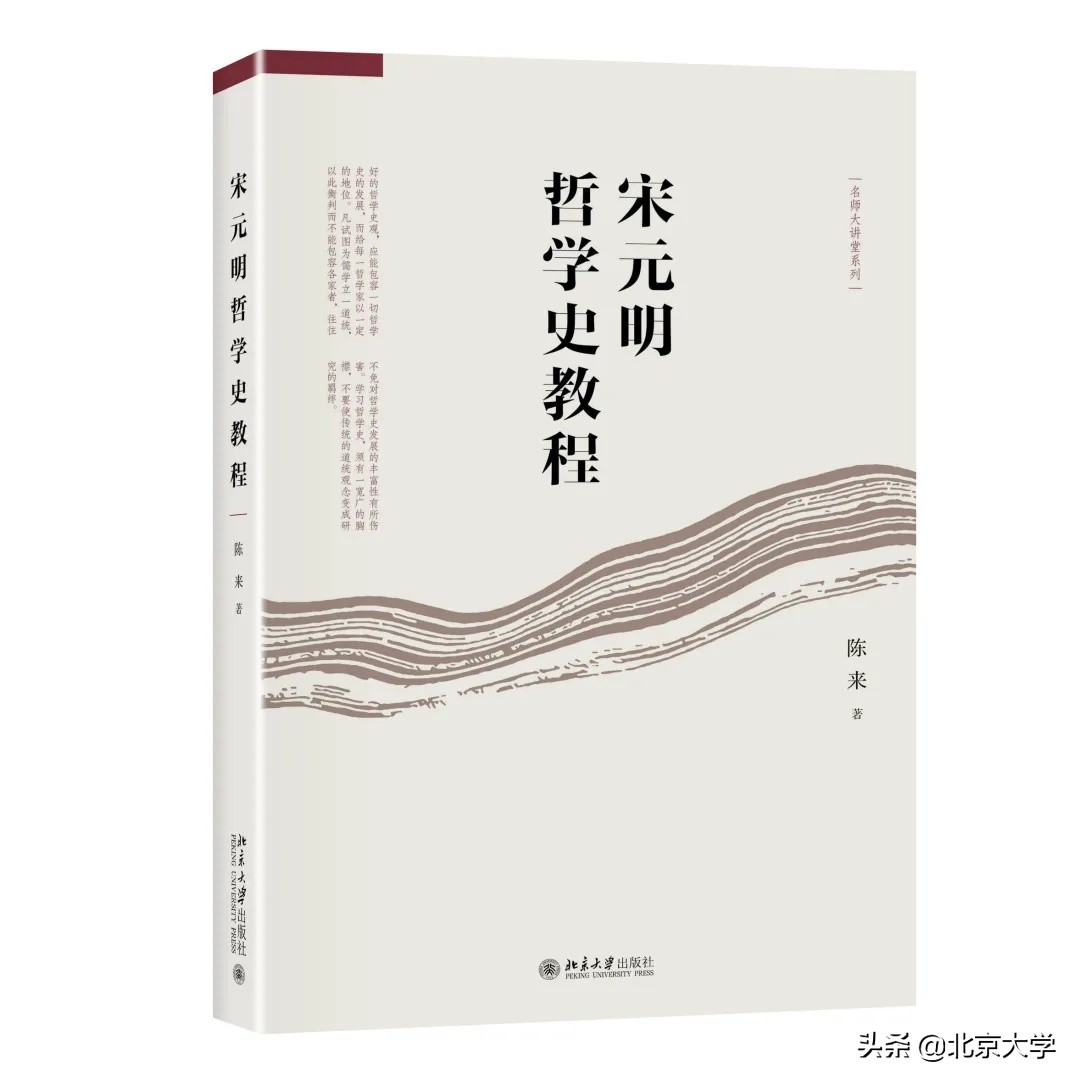 博雅好书年度十大书单·哲学篇