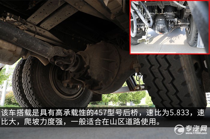 装载量大 奥驰T6国六小三轴自卸式垃圾车评测之外观、底盘篇