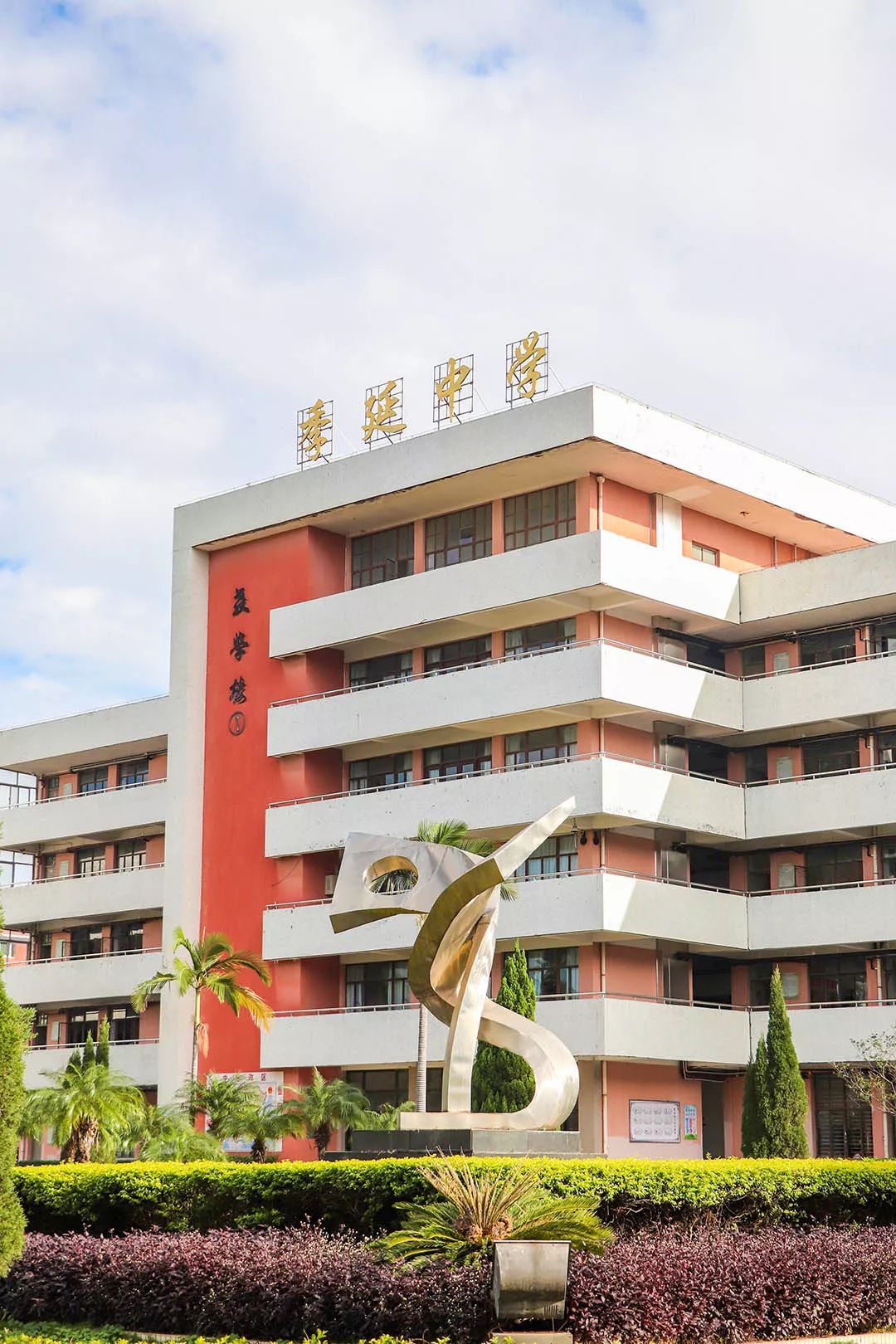 愿你出走半生，归来仍是少年