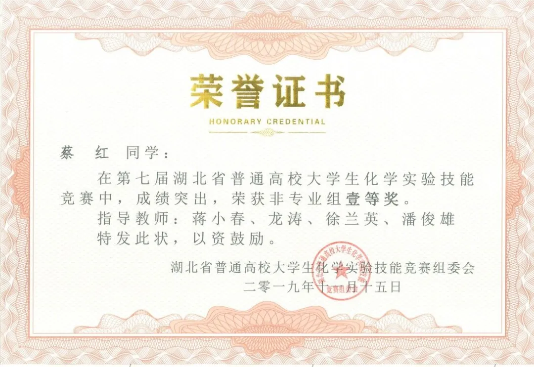 黄师“院”景 | 大家好，我们是“变化的科学”