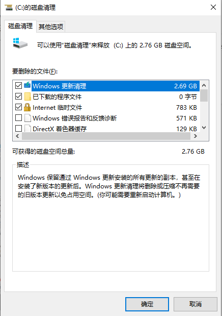 C盘空间不足？网上90%的办法无效，问题到底出在哪？
