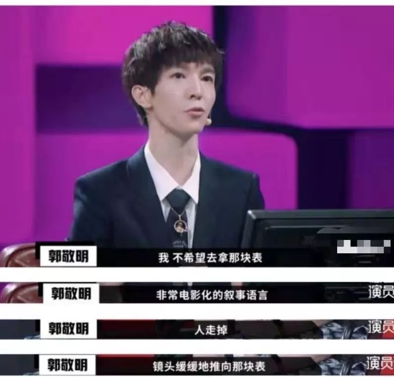 什么时候，演员成糊咖的代名词了？