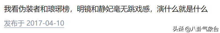 “小巩俐”刘敏涛：30岁嫁富商，37岁离婚，44岁爆红演技受质疑