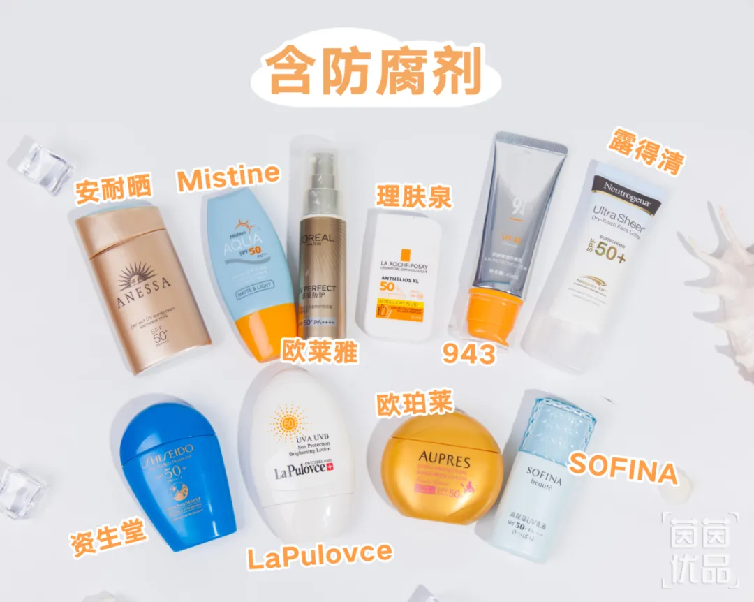 测评15款网红防晒!某宝销量6W+,我劝你别买