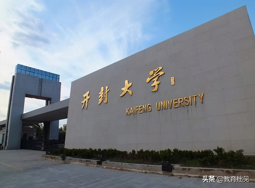 极具迷惑性的院校名称，被冠以“大学”之名，其实是高职专科