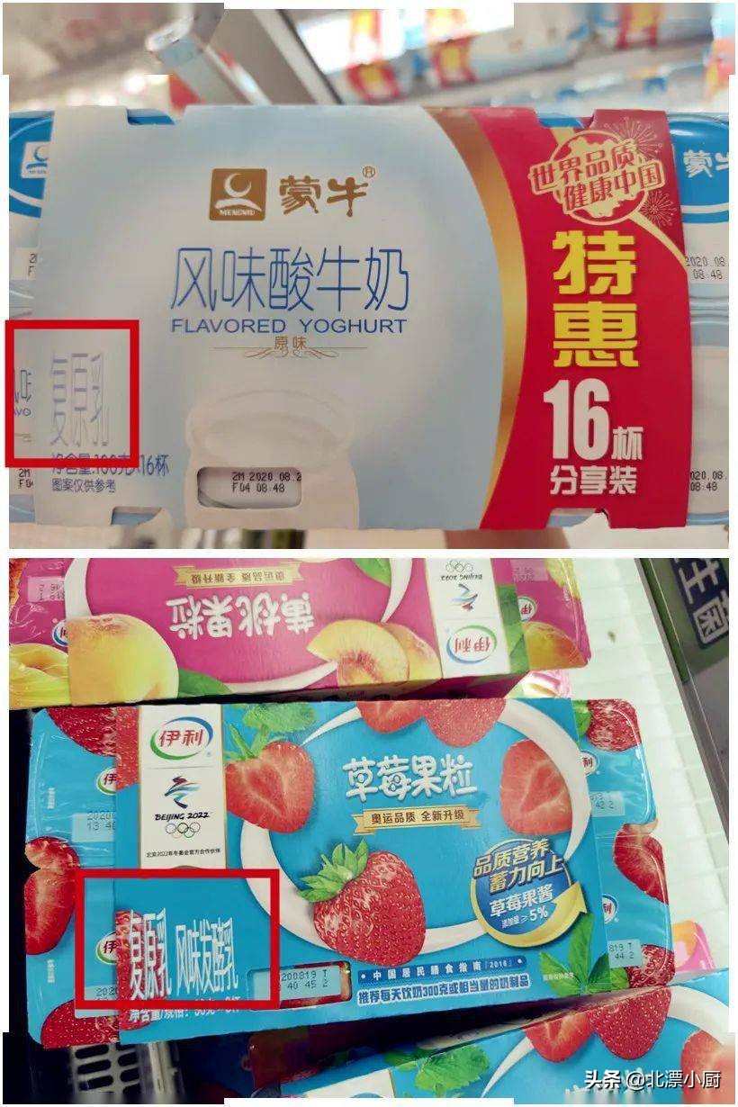 買酸奶時，不是越貴越好，認準酸奶瓶“3行字”，都是健康好酸奶