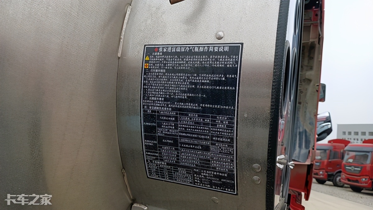 LNG自动排气是啥？记好这些知识点下次不再慌