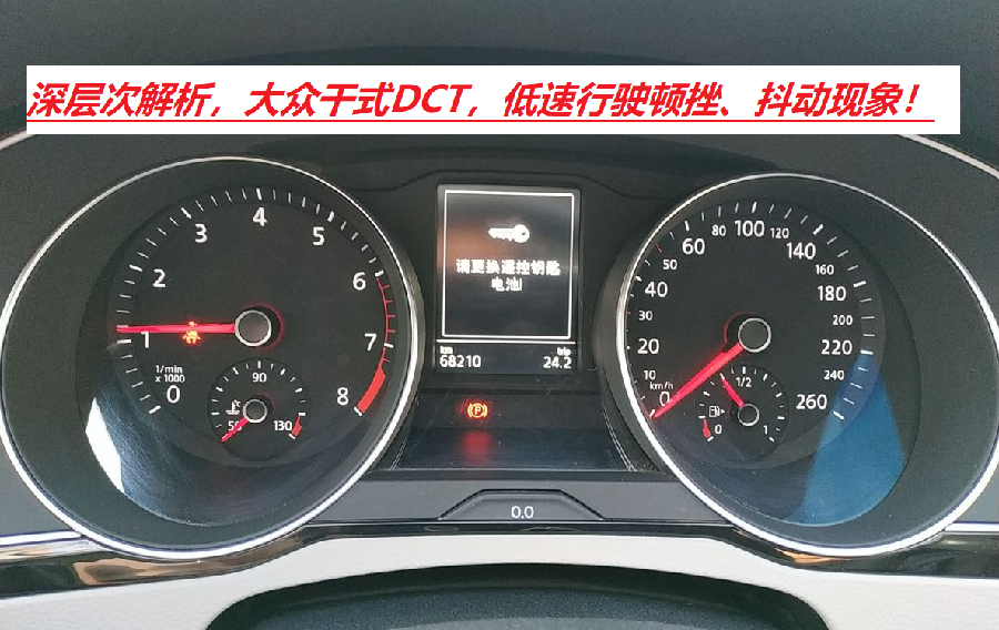 大众干式7DCT变速箱档位操作指南