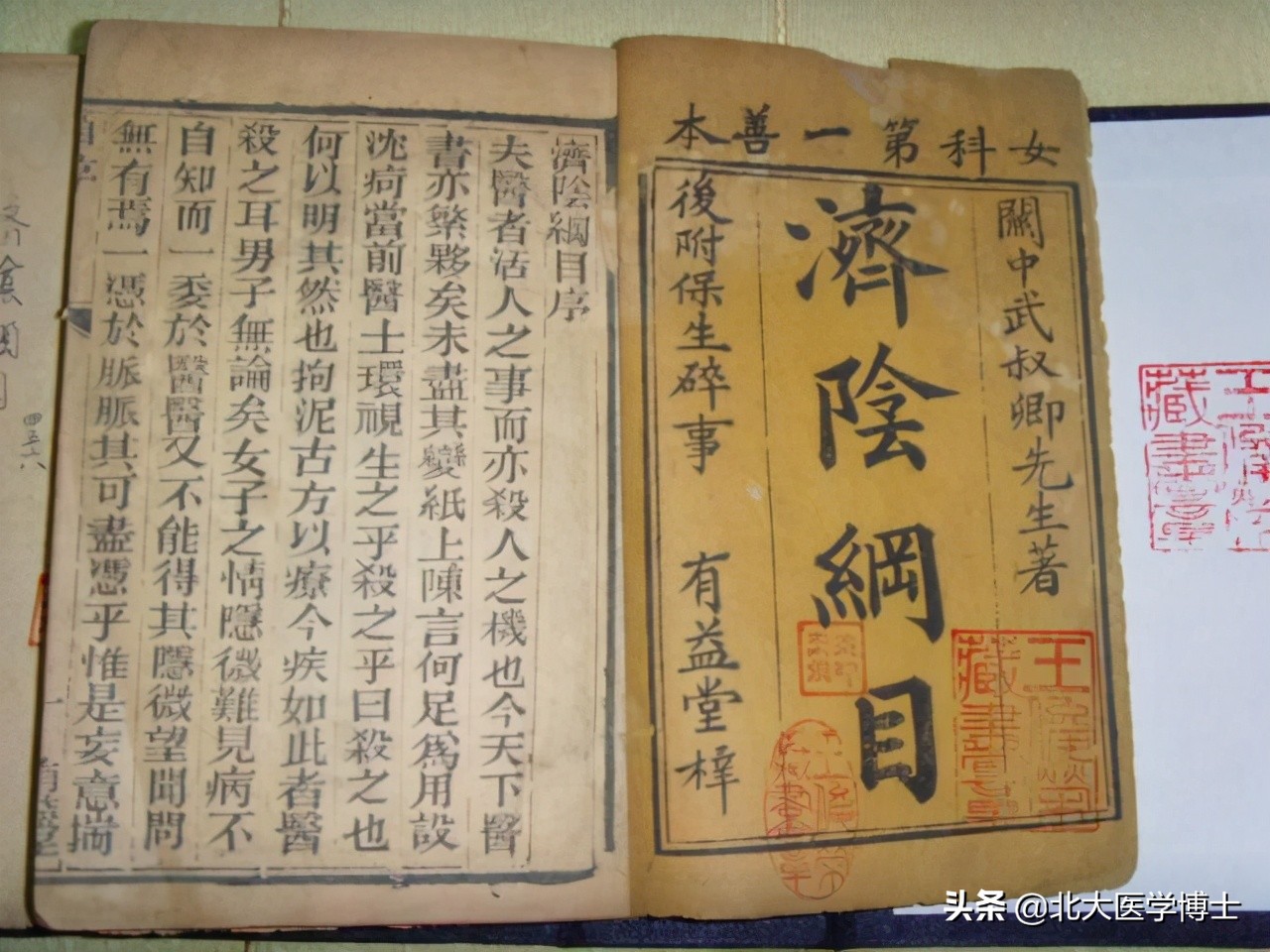 带下量大？白红黄青黑色？啥原因导致的？分享明代医家武之望经验