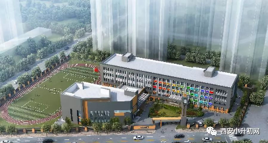 2019西安将开13所新学校，9月正式开课。