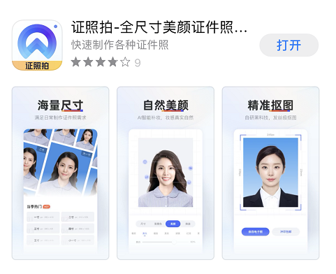 iPhone手机必备6款高质量黑科技app，每款都很实用，请低调使用