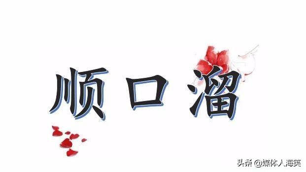 要想地推生意做得好，这些顺口溜少不了