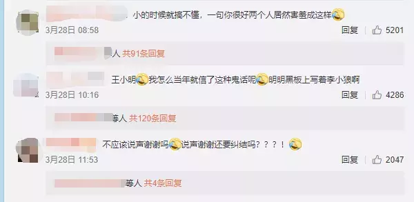 时隔20年,《魔卡少女樱》因国语版被改台词上热搜,引网友吐槽!
