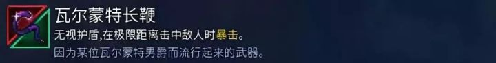 死亡细胞：武器大全，来选出心目中的最强武器吧！-远程武器篇