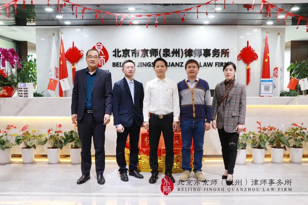 京师律师担任中基工程、中铁城际规划建设泉州分公司常年法律顾问