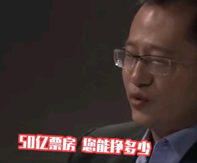 《战狼2》56亿的票房，吴京赚了多少钱？谢楠很大方的说了出来